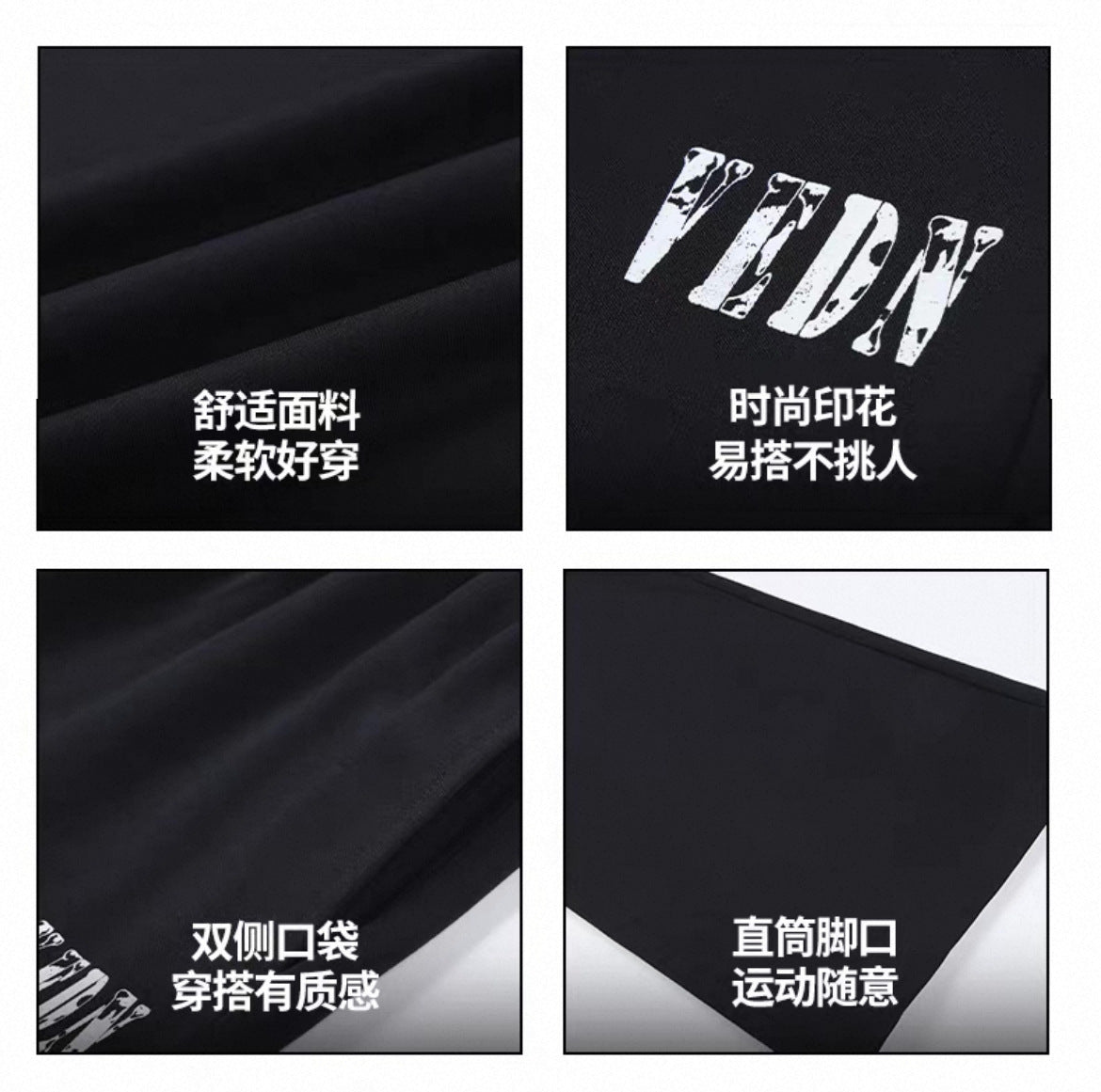 Pantalon décontracté streetwear homme coupe ample - MyPulse+